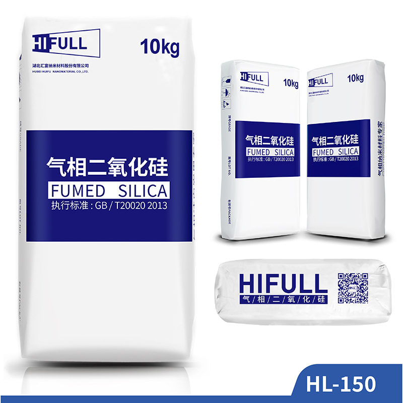 HL150 Hot Sale Hydrophilic Fumed Silica HL150 Nano Silicon Dioxide Thickening Epoxy Resin with BOMOneStop Service