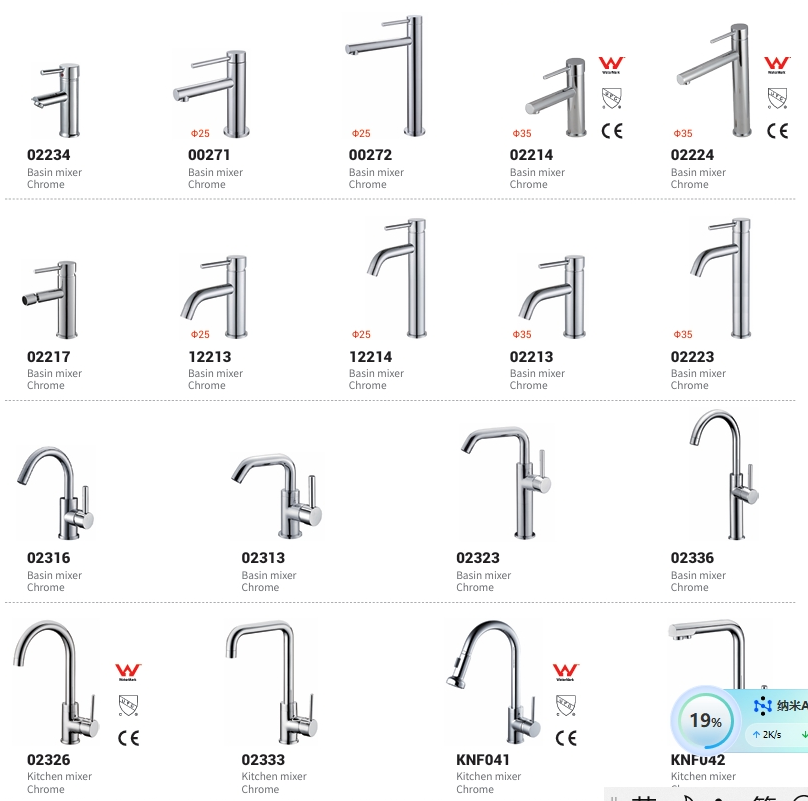 Beautiful and generous save space easy to clean Suite mixer series