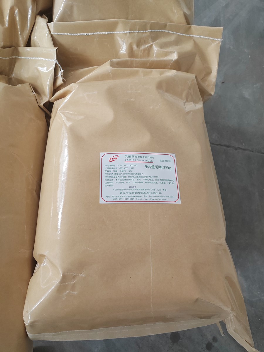 Sour regulator lactic acid powder