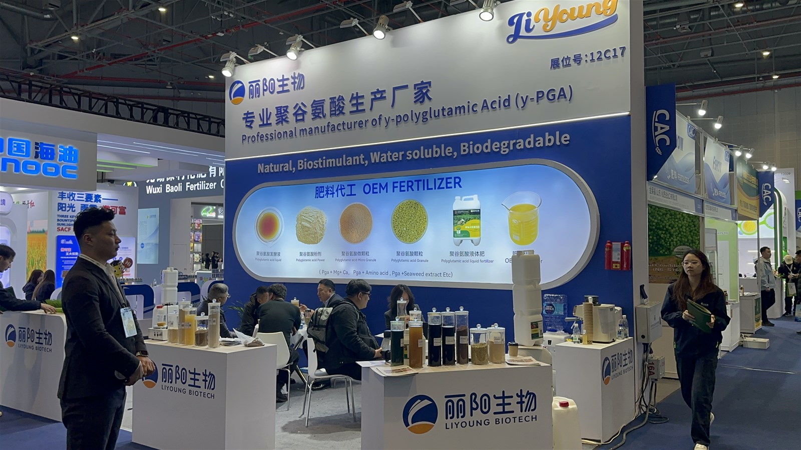 Bacillus Subtilis Agricultural 30 GammaPolyglutamic Acid Organic Fertilizer