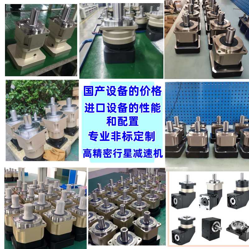 400W750W precision right angle planetary reducer 60 130 90 degree angle servo motor 120 hole output gearbox high torque