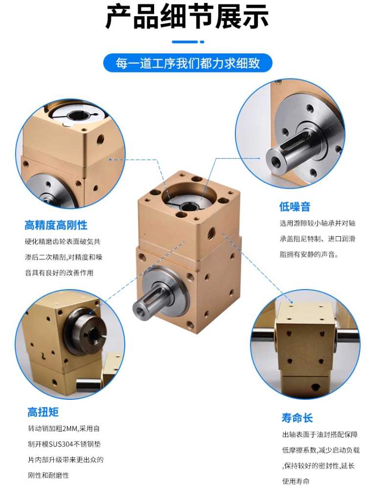 Nord reducer NORD reducer motor Guomao gearbox 4260 right angle Tshaped commutator 90 degree servo commutator planet