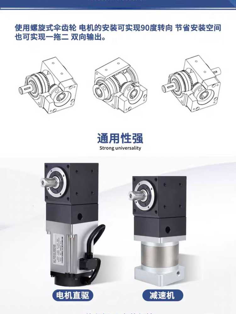 Nord reducer NORD reducer motor Guomao gearbox 4260 right angle Tshaped commutator 90 degree servo commutator planet