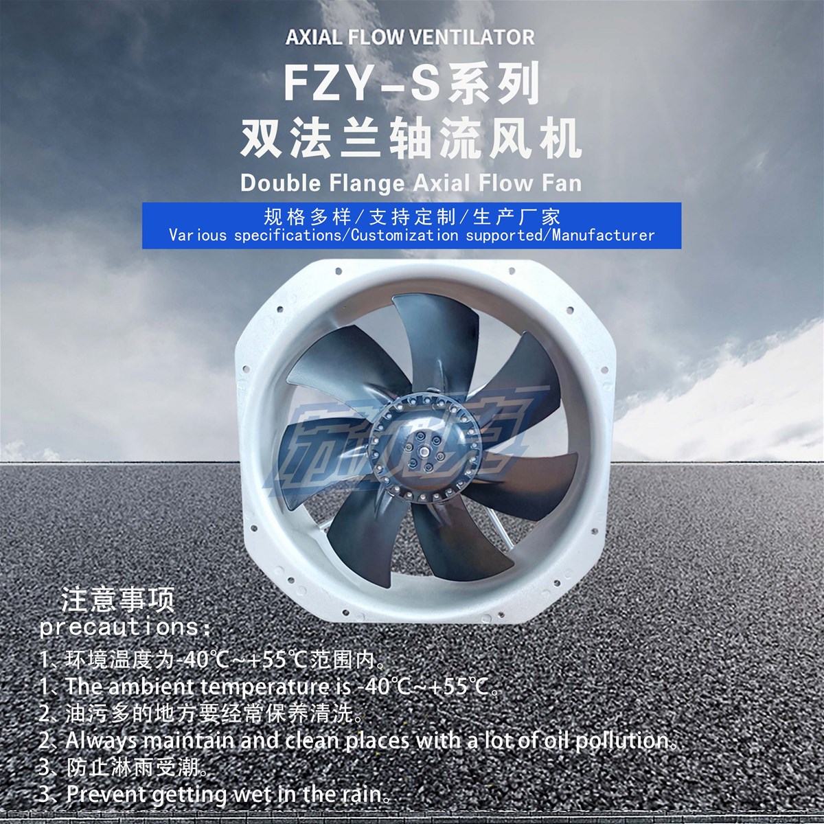 28080 AC Axial Fan Electric Cabiet Energy Storage Cooling Fan 28080 AC Axial Fan Electric Cabiet Energy Storage Cooling Fan
