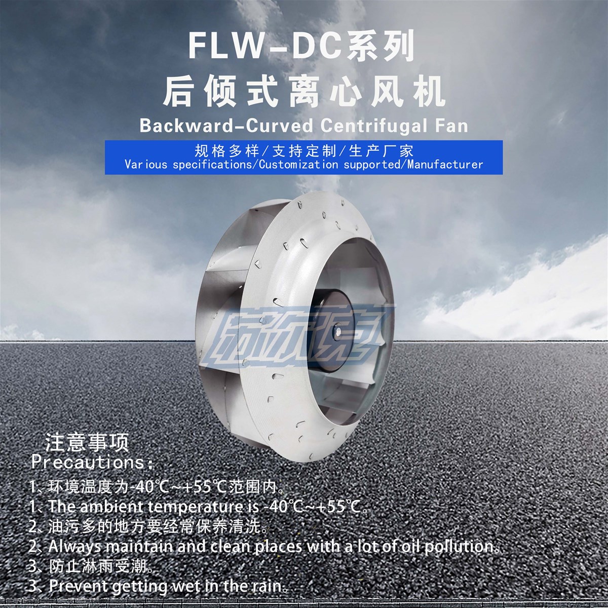 133355Industrial Cooling Compact 230V24V 48V Brushless ACDC Centrifugal Fans Blowers