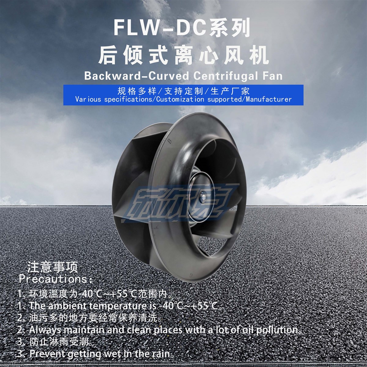 133355Industrial Cooling Compact 230V24V 48V Brushless ACDC Centrifugal Fans Blowers