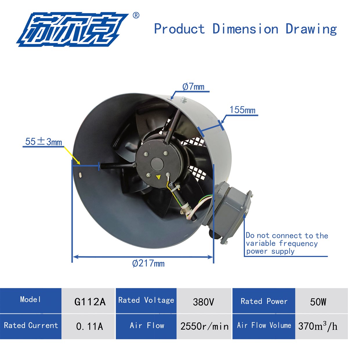 G63AG355A Axial Flow Fan for Electric Motors