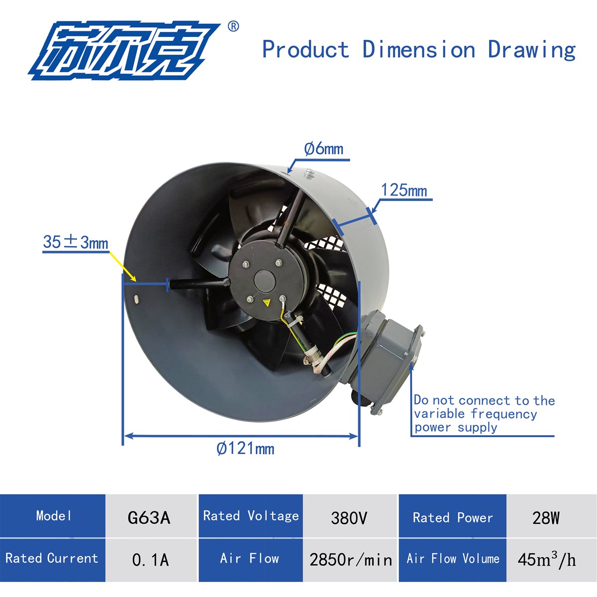 G63AG355A Axial Flow Fan for Electric Motors