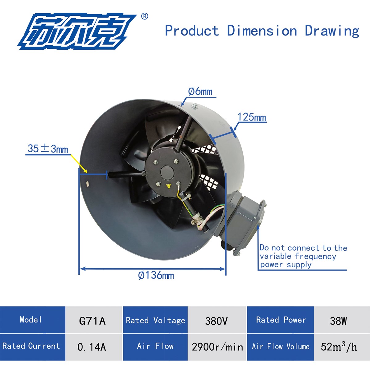 G63AG355A Axial Flow Fan for Electric Motors