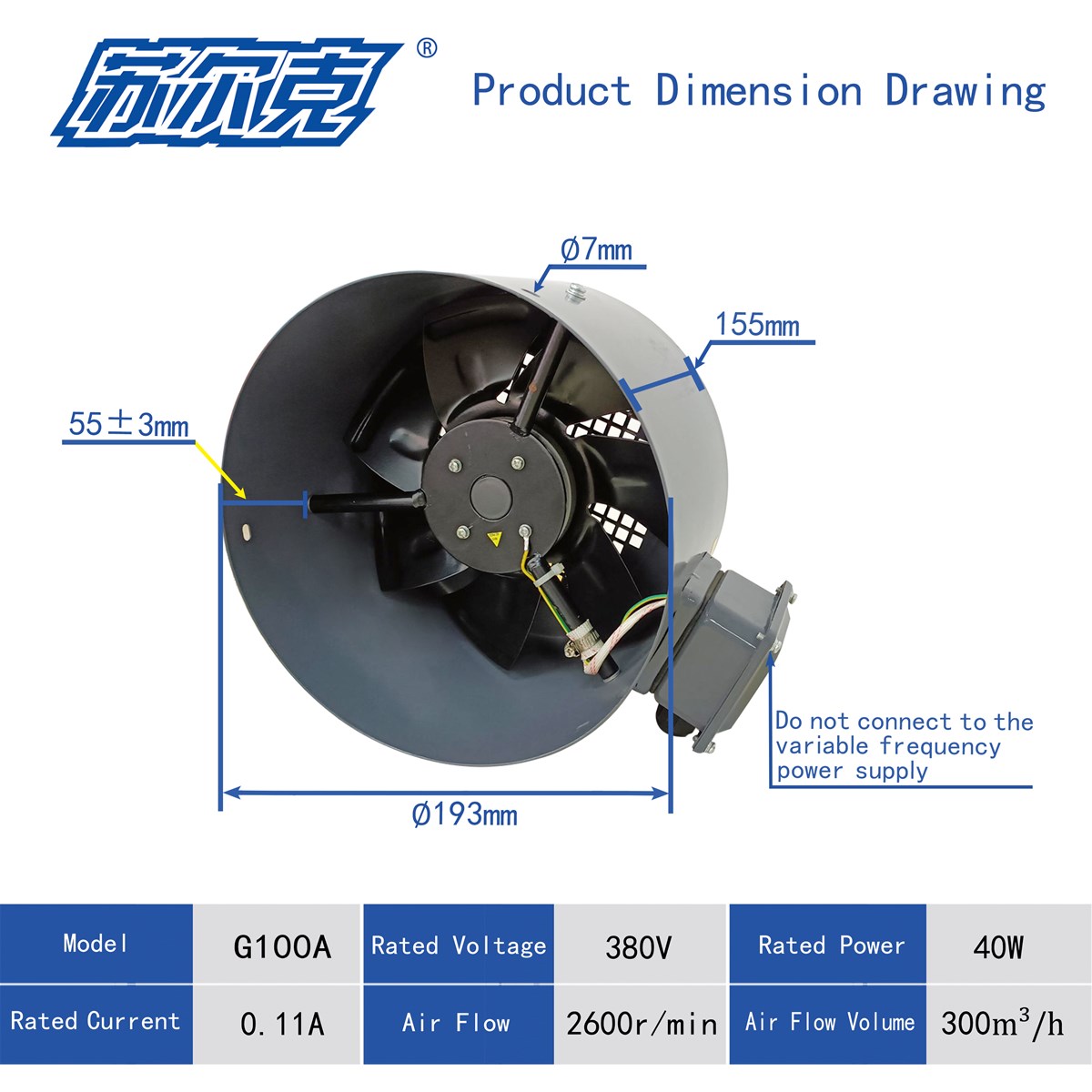 G63AG355A Axial Flow Fan for Electric Motors