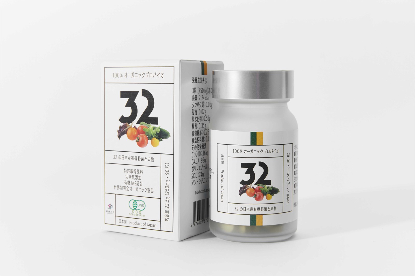 Made in Japan ImmunoBoost Probio