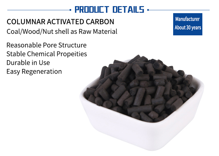 Coal based Columnar Activated Carbon Wood Based Activated Charcoal 4mm 3mm for Waste Gas Treatment and Solvent Recovery