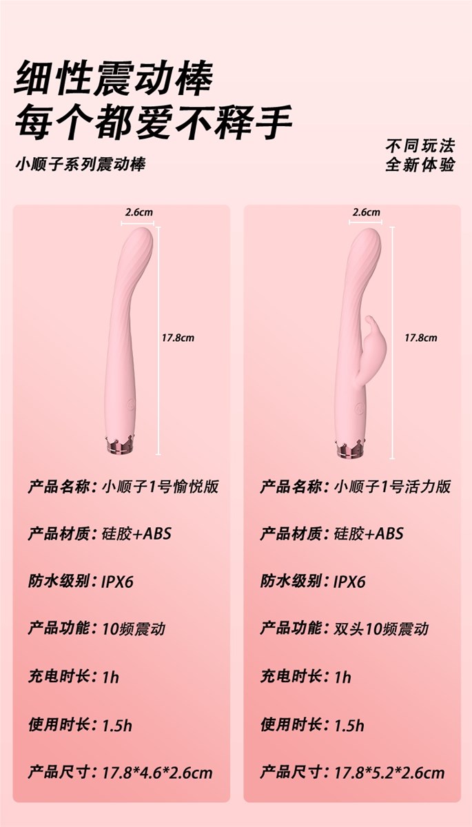 Factory Wholesale Vibrator Sex Toy for Girls Healthy Sex Product