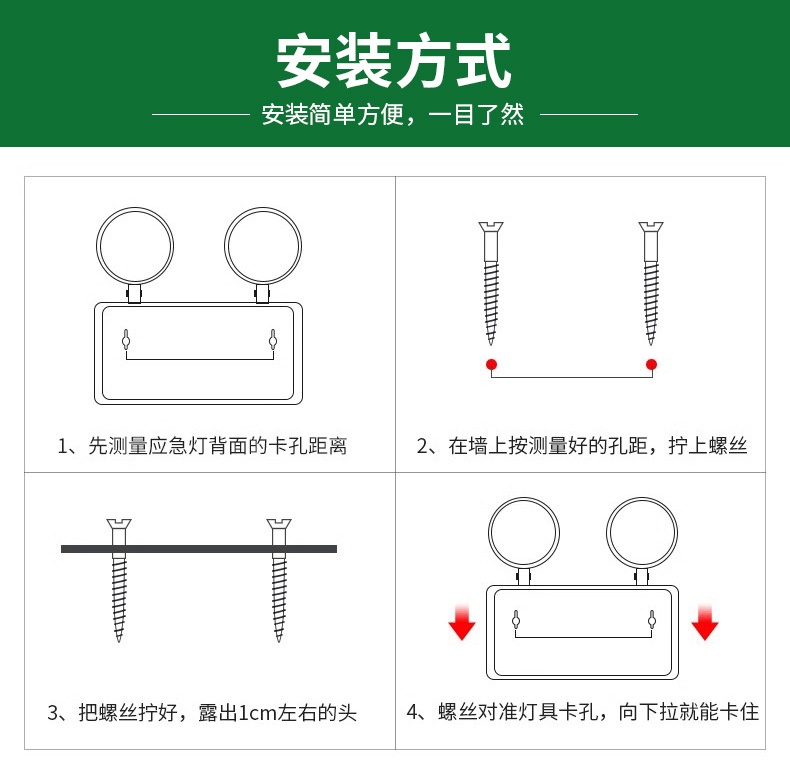 Factory Wholesale LED Fire Emergency Light And Exit Sign Combo 90 Min Backup Battery For Commercial Use