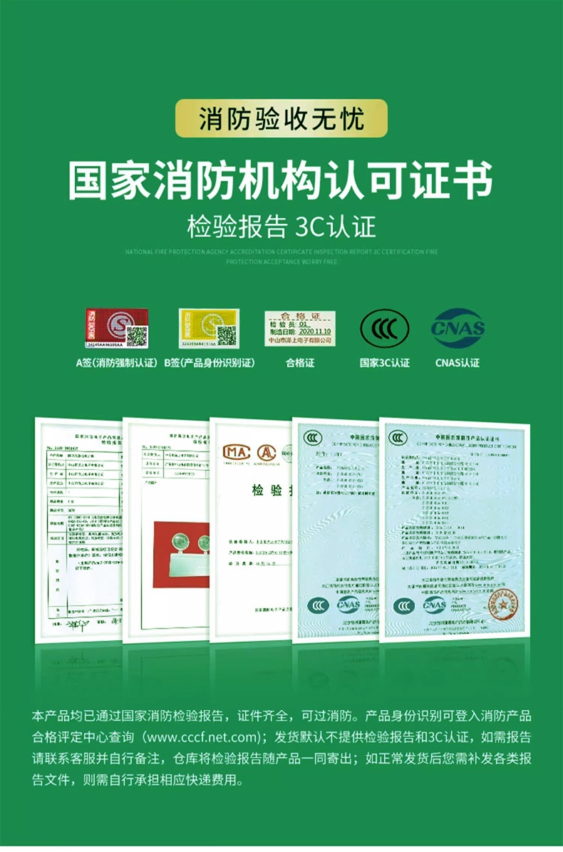 Factory Wholesale LED Fire Emergency Light And Exit Sign Combo 90 Min Backup Battery For Commercial Use