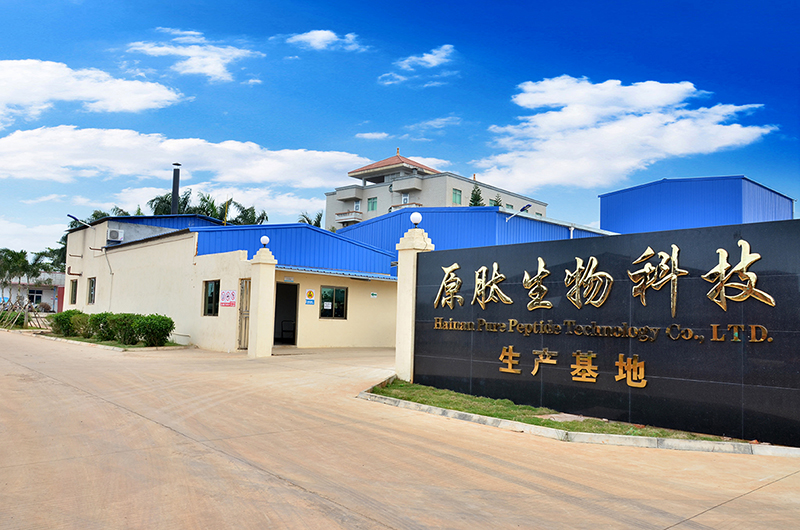 ManufacturerProducer of Health Care Fish Collagen Peptide Raw Material Health Food Supplements