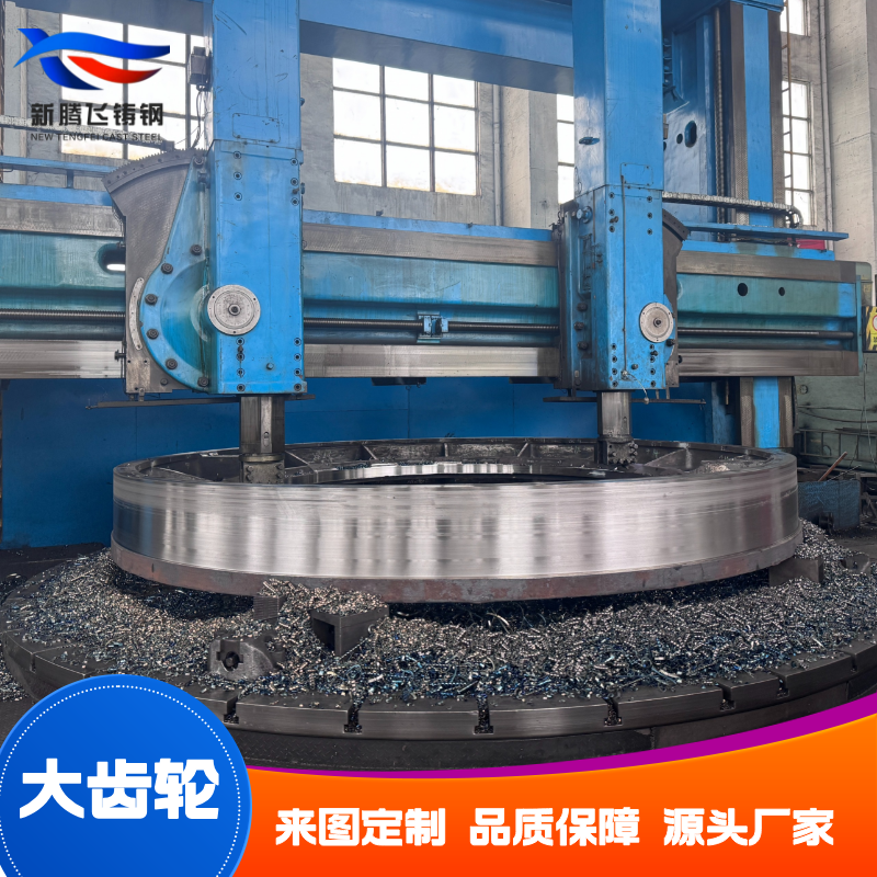 Large size gear forging part casting ring 40Cr C45 steel OEM ODM customerised design