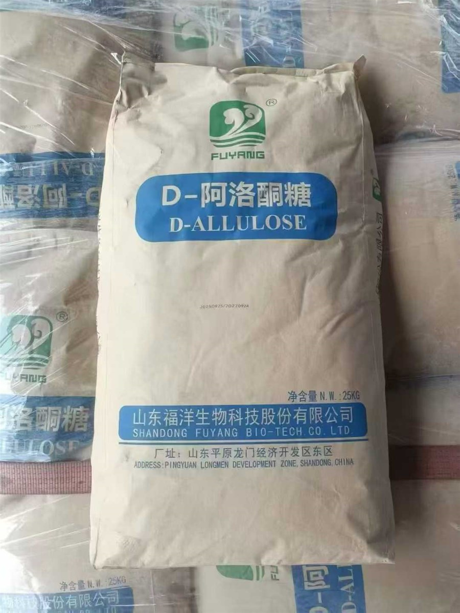 Allulose for bakery beverage zero calories sweetener keto food oral care product healthy food