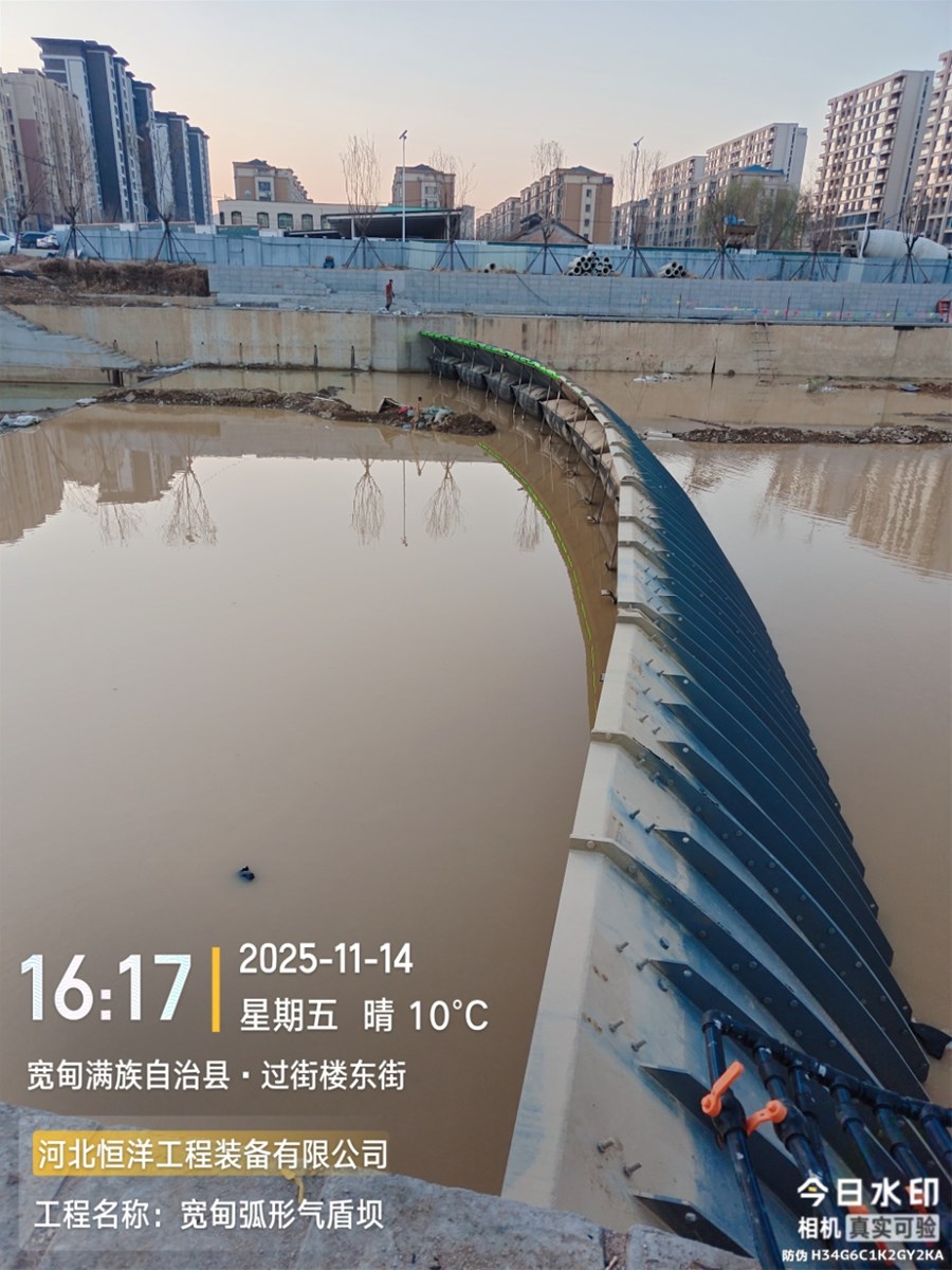 Pneumatic Controlled Shield Type Steel River Dam Spillway Gate