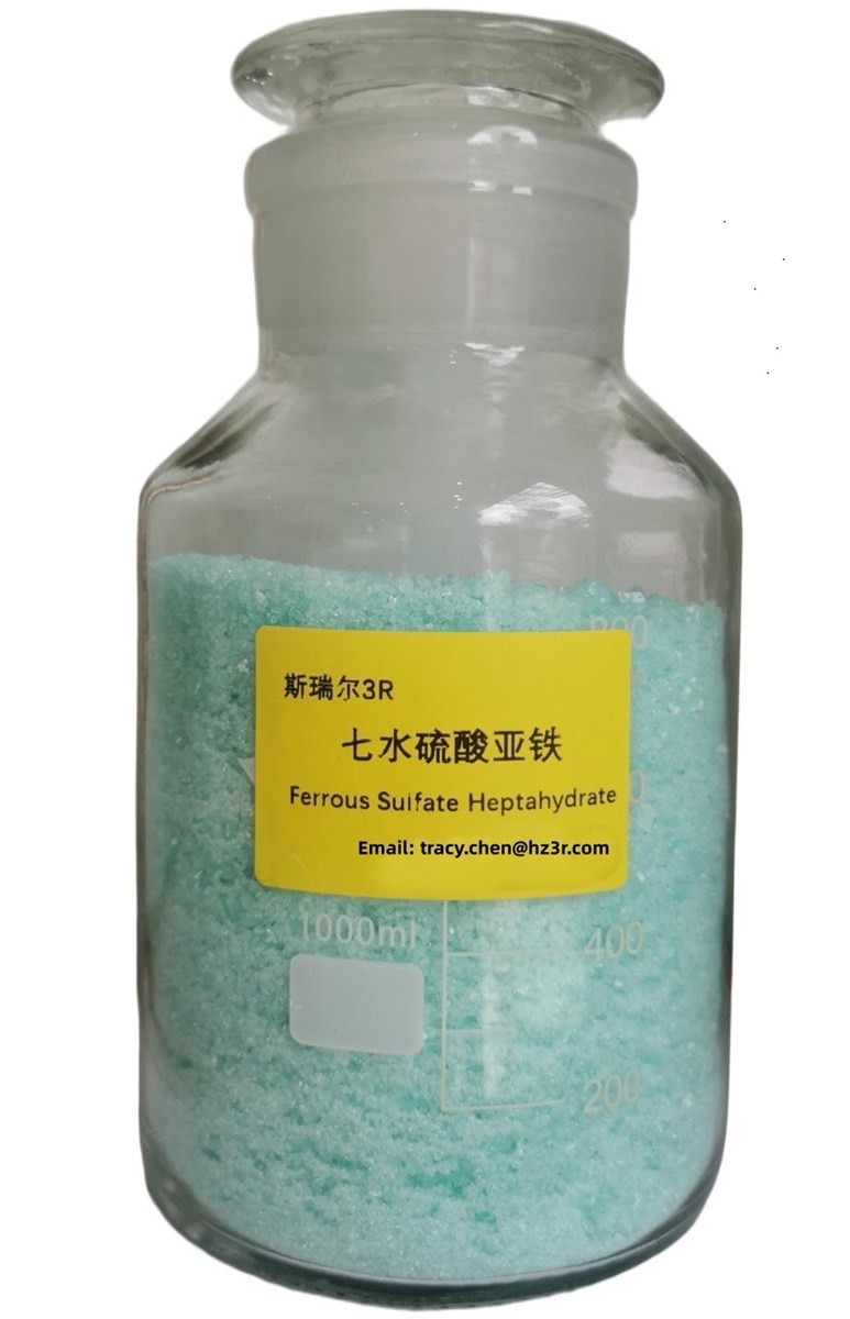 FERROUS SULFATE HEPTAHYDRATE Electronic grade