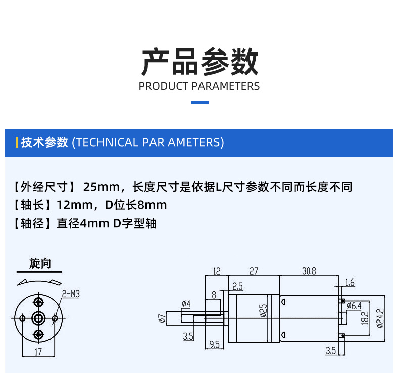 OD 25mm JGA25370 Mini Motor DC 12 Volt 6V 24V High Torque Low Speed Reversed Electric Motor OD 25mm JGA25370 Mini Motor DC 12 Volt 6V 24V High Torque Low Speed Reversed Electric Motor