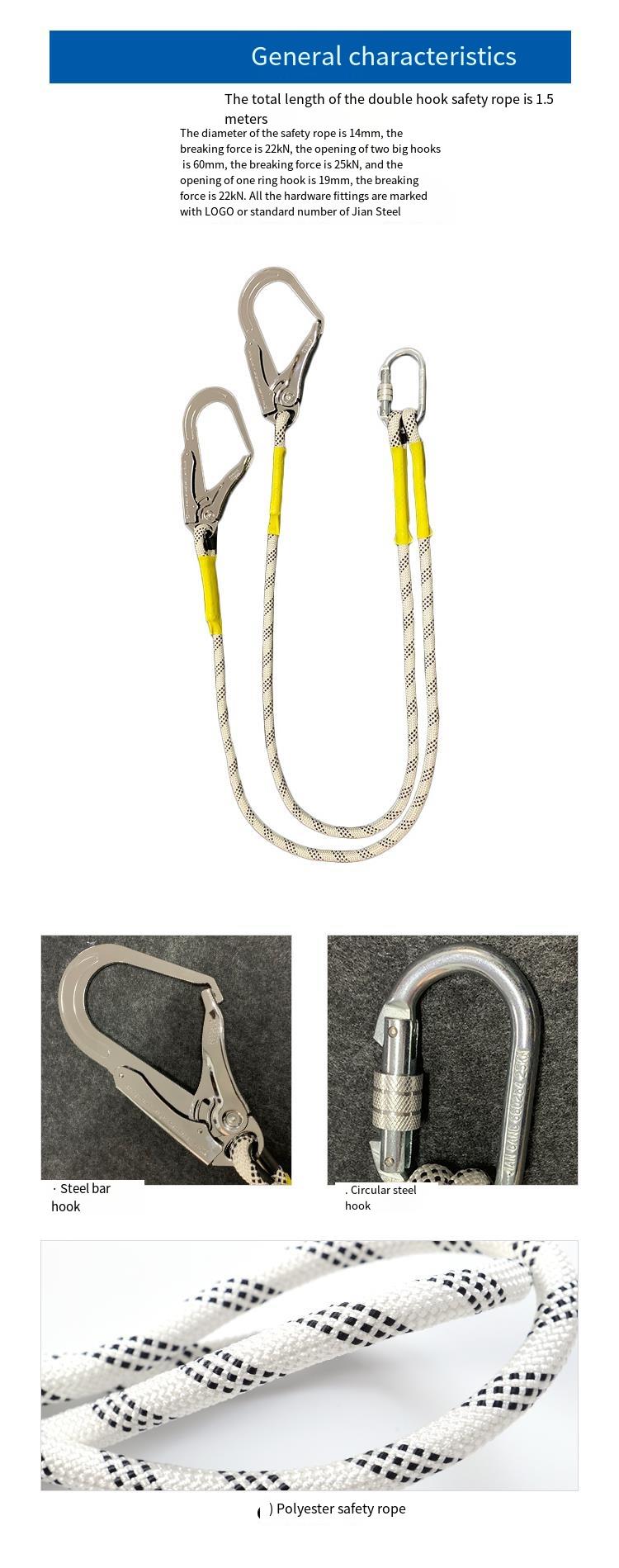 Double Hook Safety Rope Connecting Rope 1.5m Protection Rope; ECVV UAE –